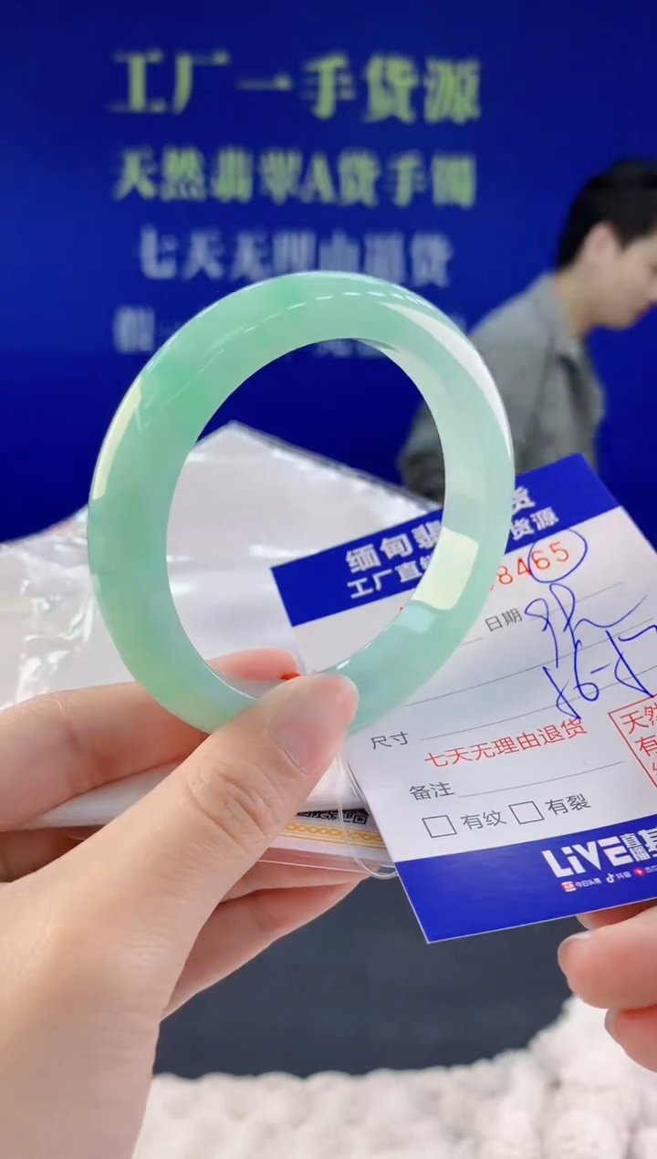 【闪购商品】翡翠未镶嵌手镯65天然A货翡翠