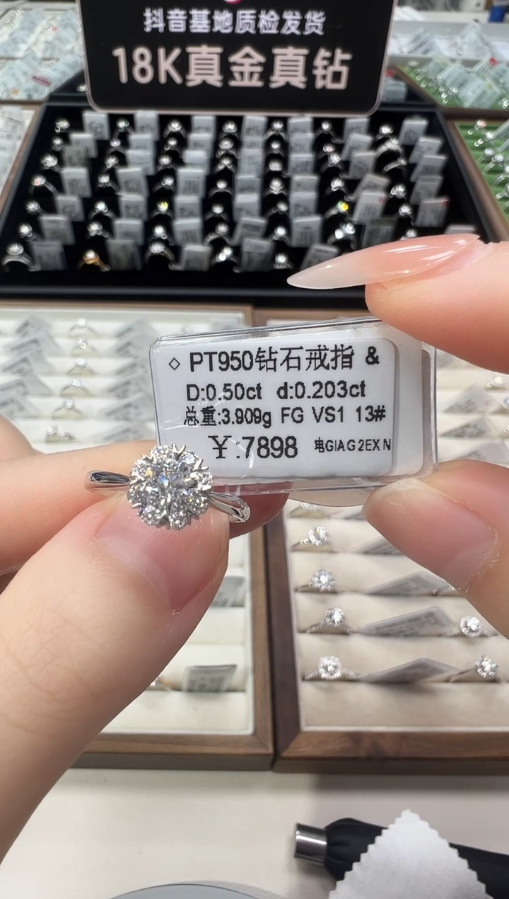 铂Pt950镶嵌戒指/指环钻石电GIA