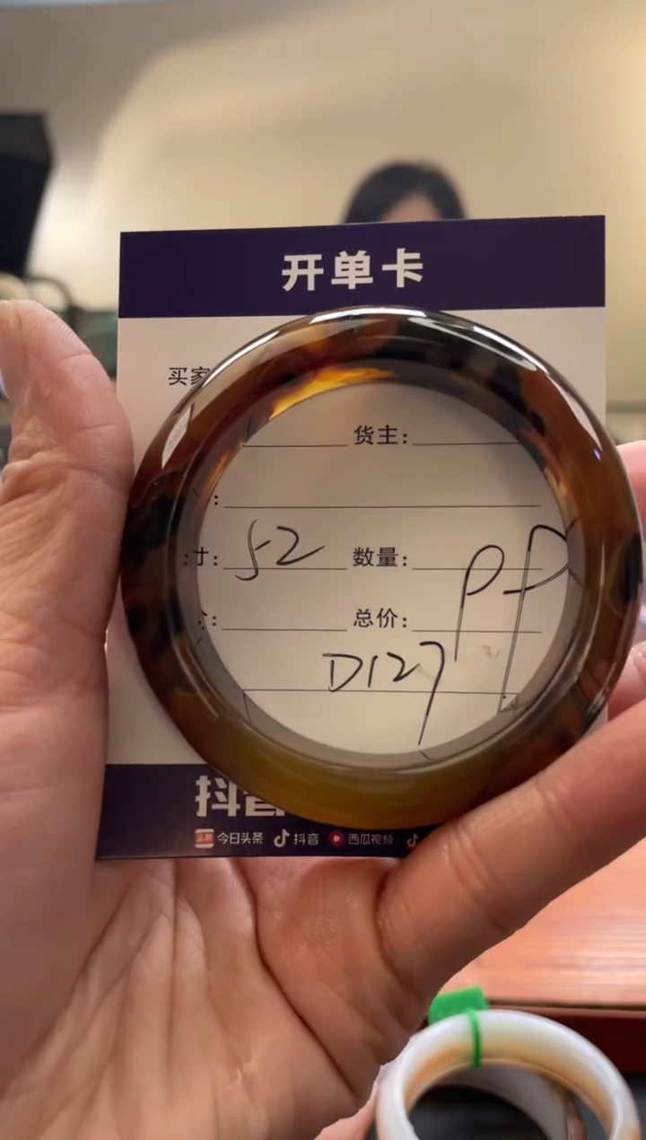 【闪购商品】玛瑙/玉髓手镯未镶嵌D127