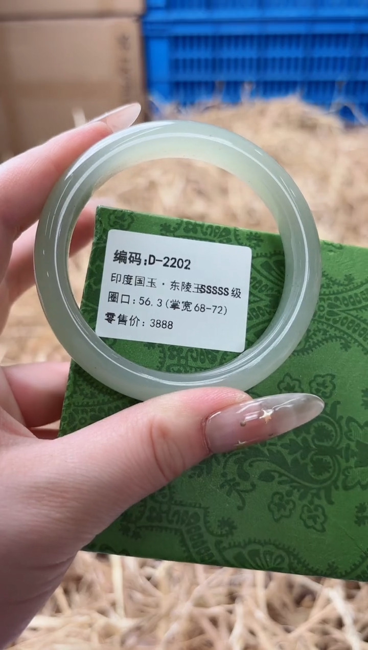 天然辰砂带礼盒D-2202
