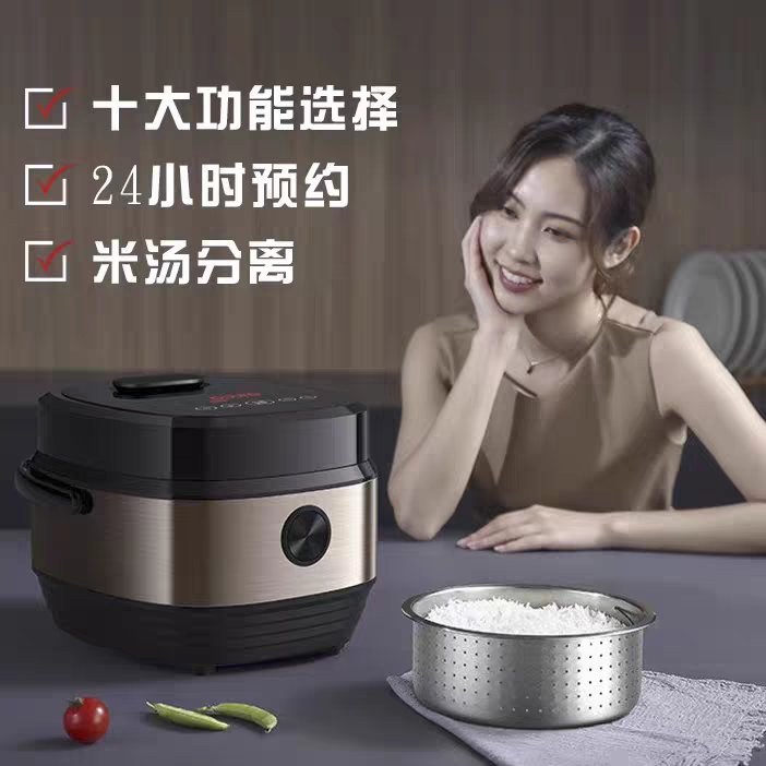 降糖加热快煮大容量电饭煲汤饭分离电饭煲
