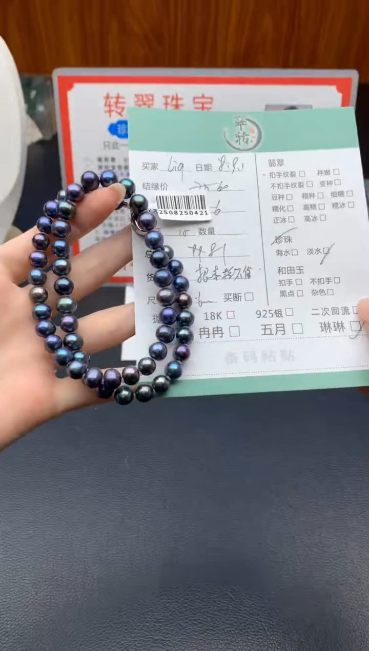 颈饰未镶嵌淡水珍珠L****_项链