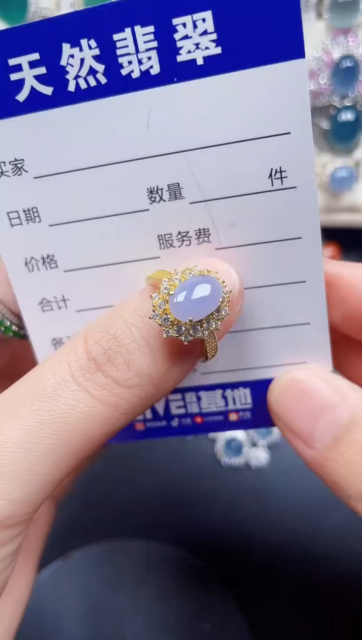 银S925镶嵌戒指翡翠241