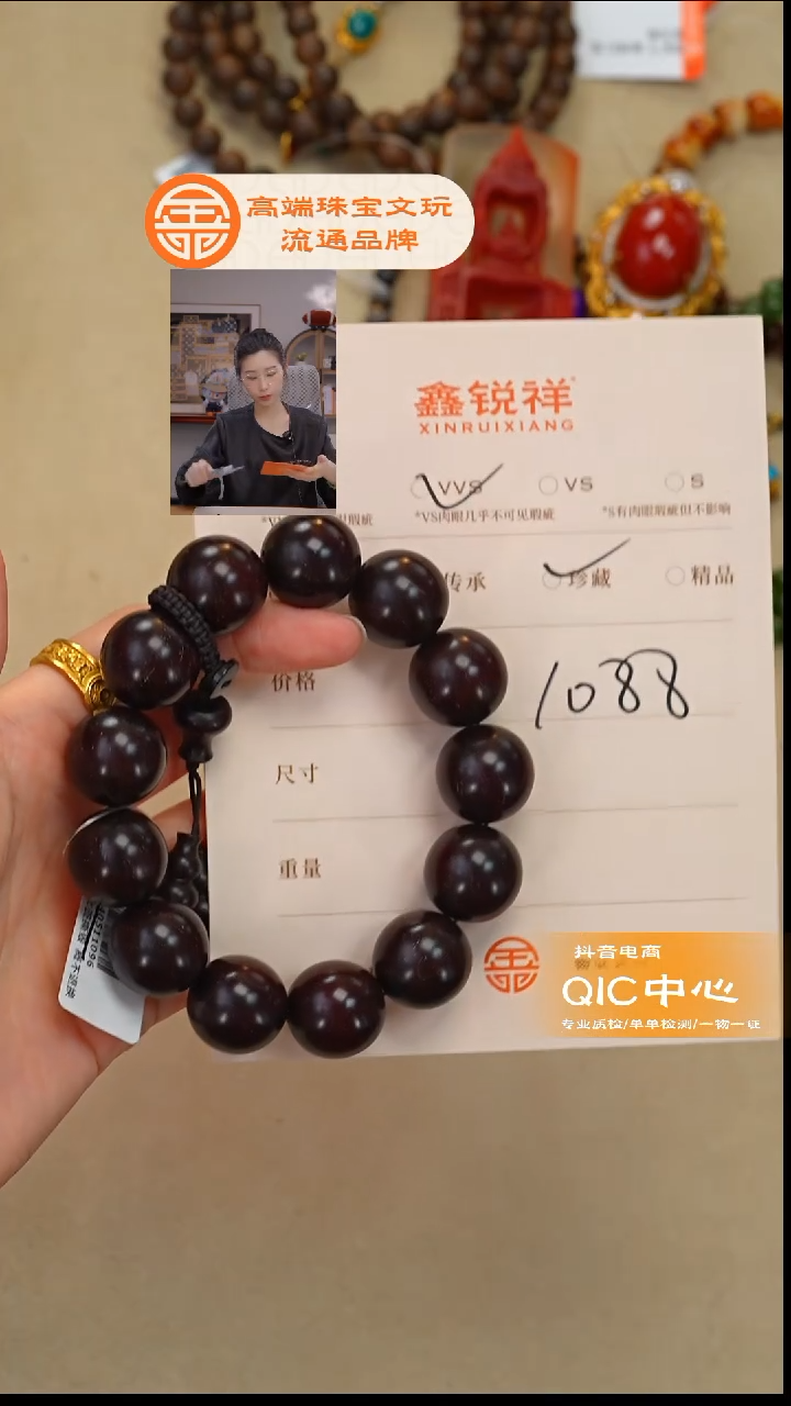 手串/手链小叶紫檀?****?紫檀