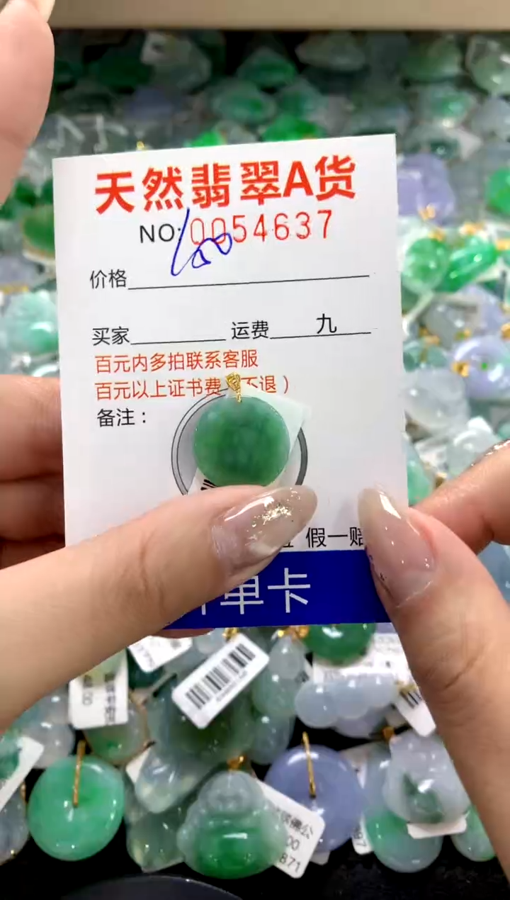 颈饰18K金镶嵌翡翠1111111111111111