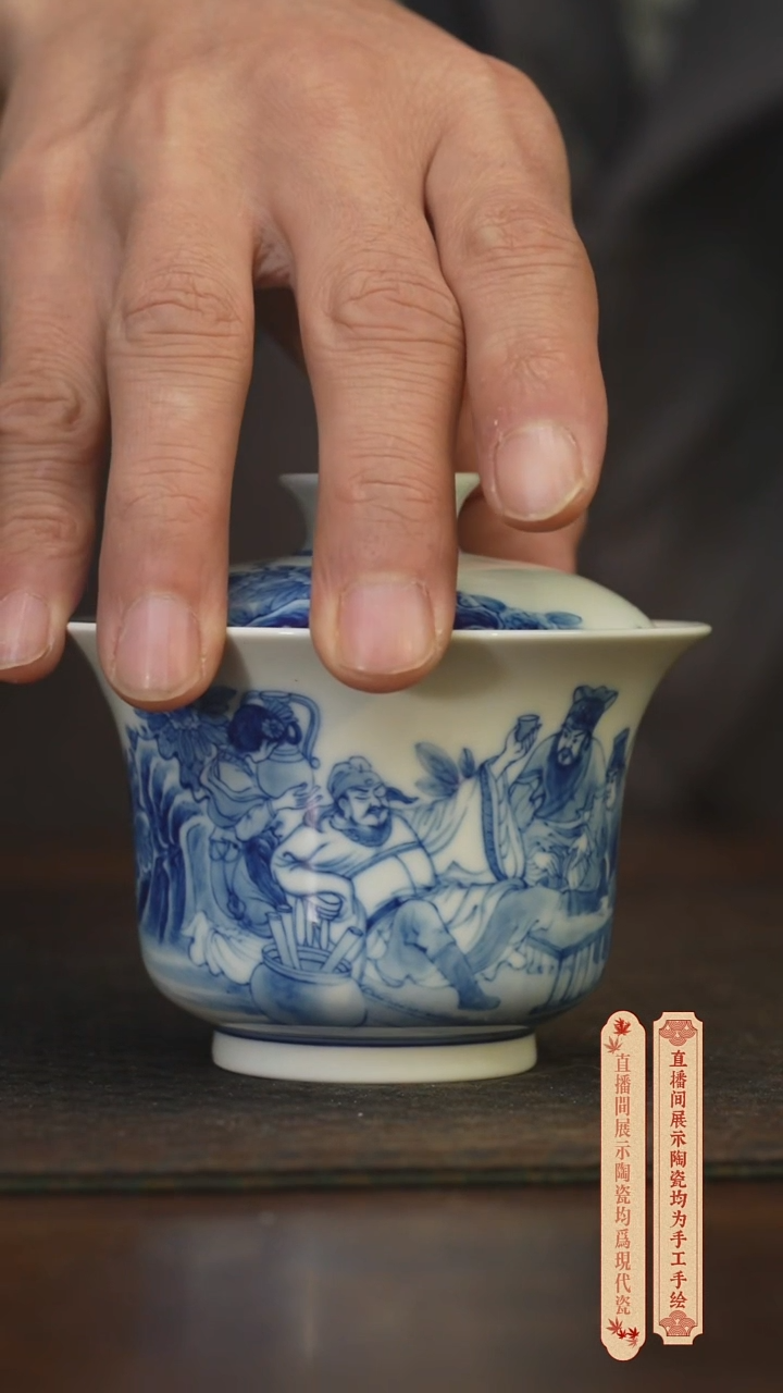 瓷片柴窑青花破价福利