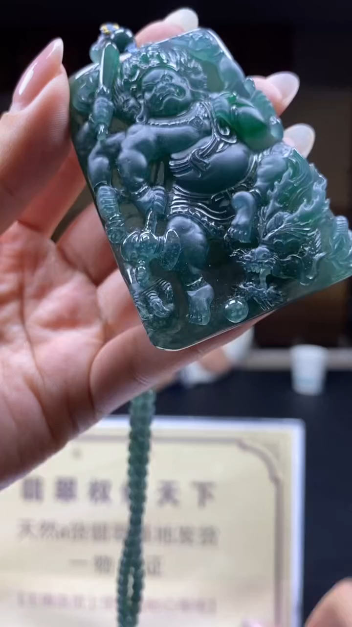 未镶嵌定制翡翠********884