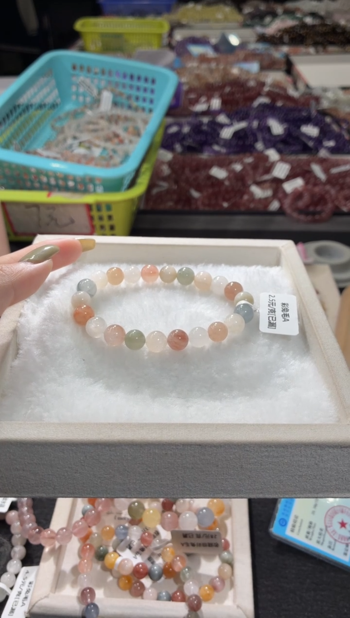 未镶嵌手链水晶435号  多样性发一 X   8+