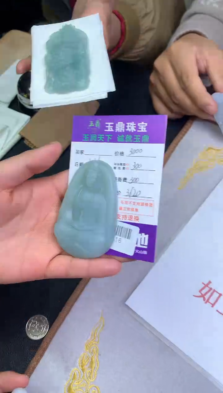 【闪购商品】定制翡翠未镶嵌---F0136416