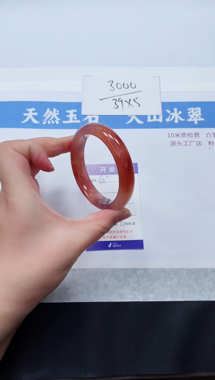 【闪购商品】石英质玉手镯未镶嵌H62-55+