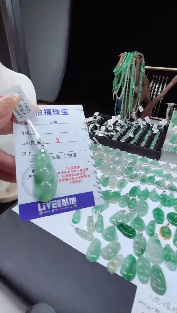 吊坠(不含链)银S925镶嵌石英质玉（非洲翠）福豆