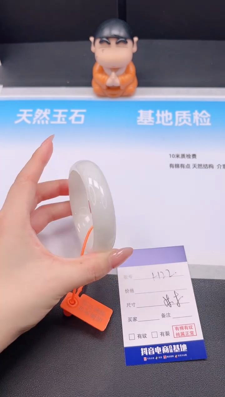 未镶嵌手镯和田玉H22+58