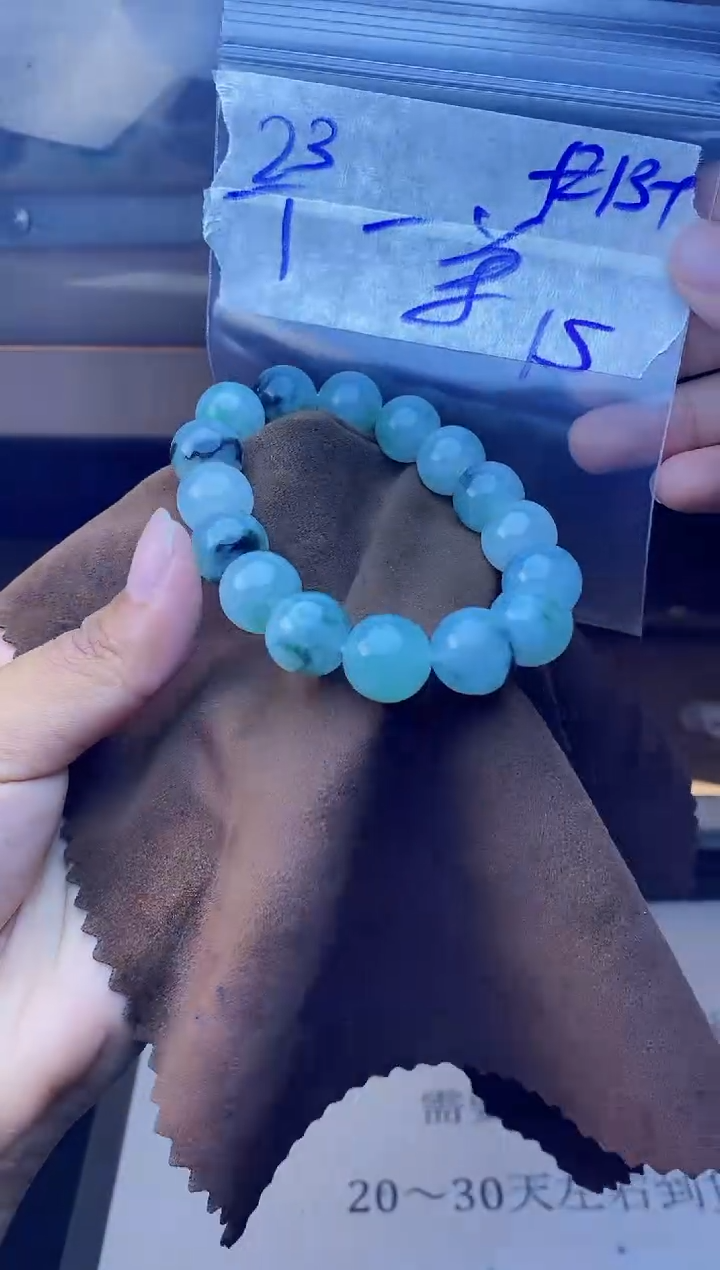 【闪购商品】定制翡翠未镶嵌珠串 多样性发货 拍一发一