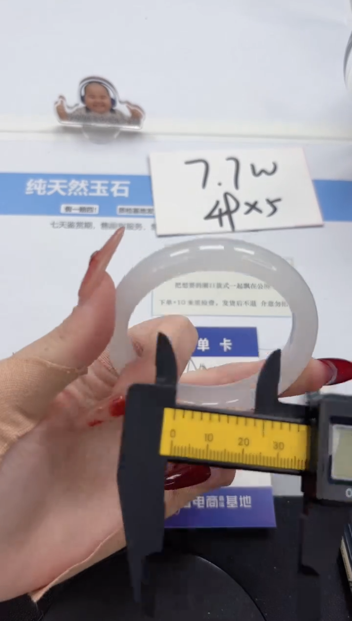 【闪购商品】石英质玉手镯未镶嵌A425-54.8