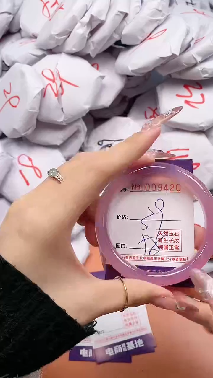 【闪购商品】玛瑙/玉髓手镯合金9420