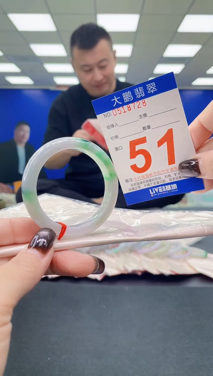 未镶嵌手镯翡翠AAAAAAAAAA