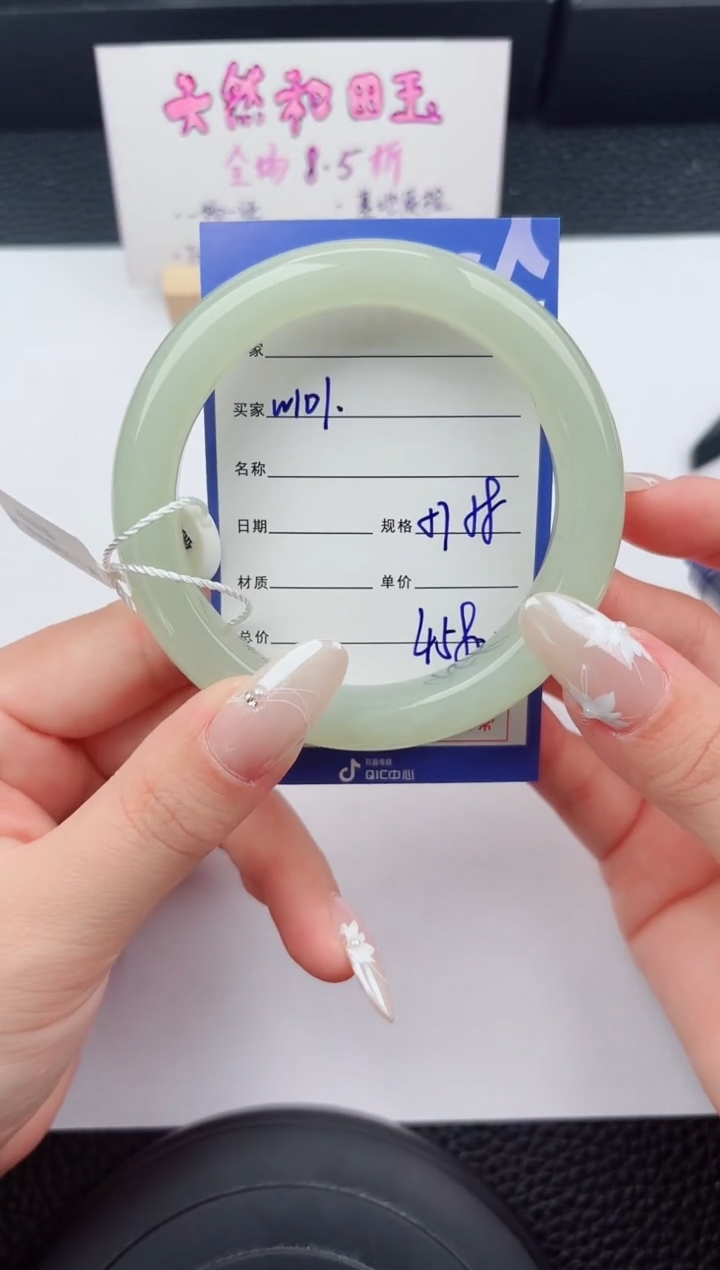 未镶嵌手镯和田玉101嗨购微色差T8