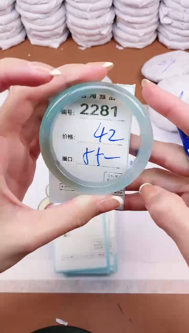 【闪购商品】玛瑙/玉髓手镯未镶嵌2281