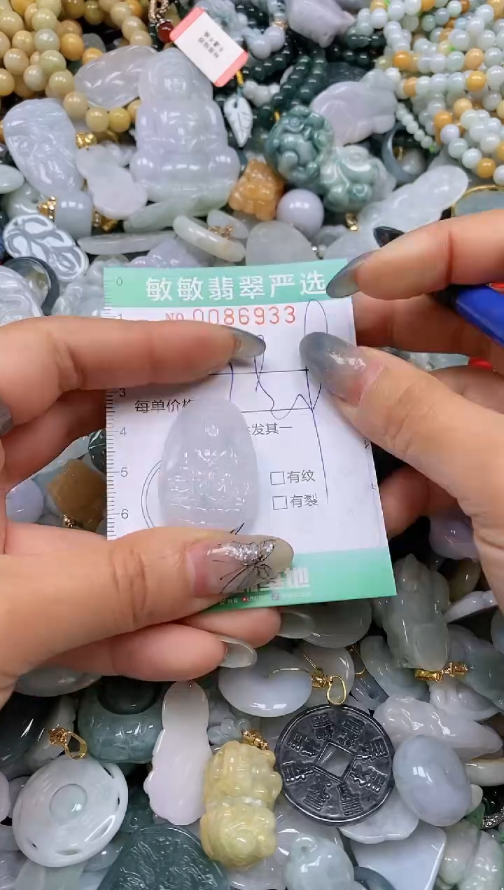 【闪购商品】翡翠颈饰未镶嵌闪购0086933