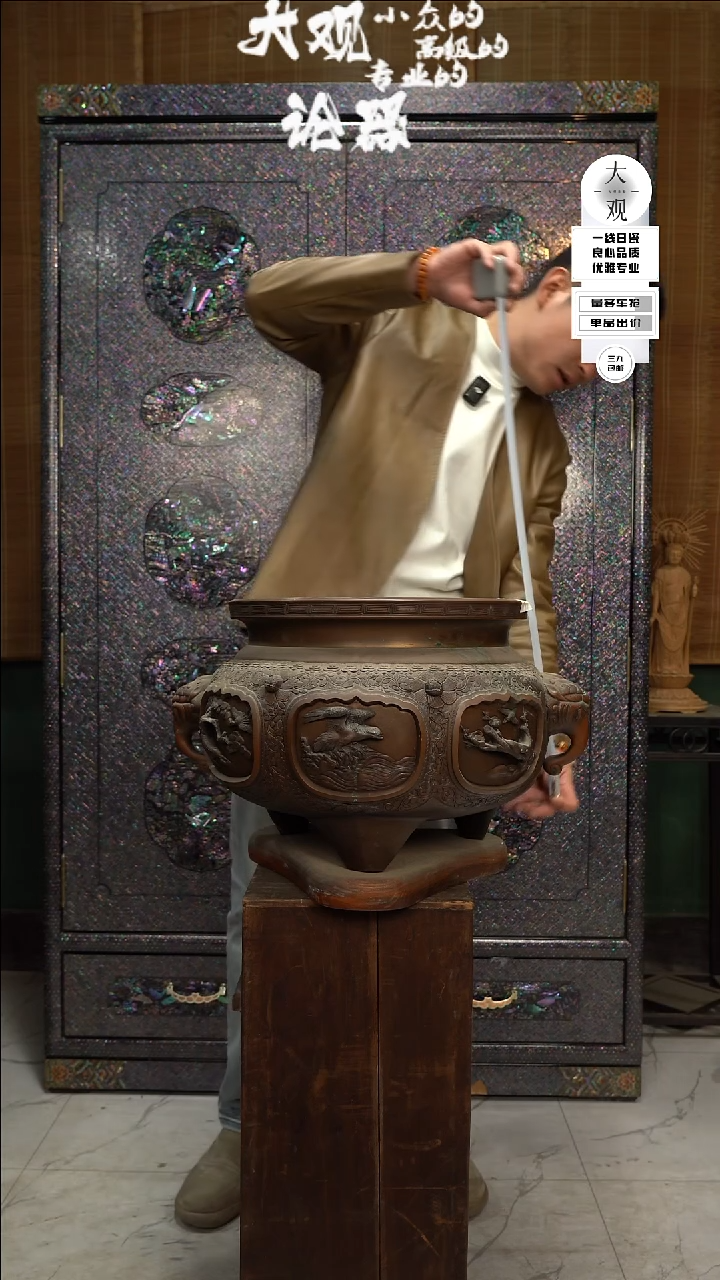 【闪购商品】瓷片大观论器火钵