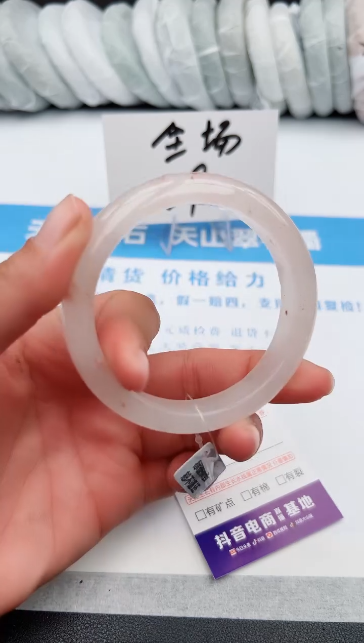 【闪购商品】石英质玉手镯未镶嵌z204-T57-58