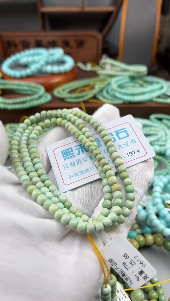 【闪购商品】绿松石松石未镶嵌1874