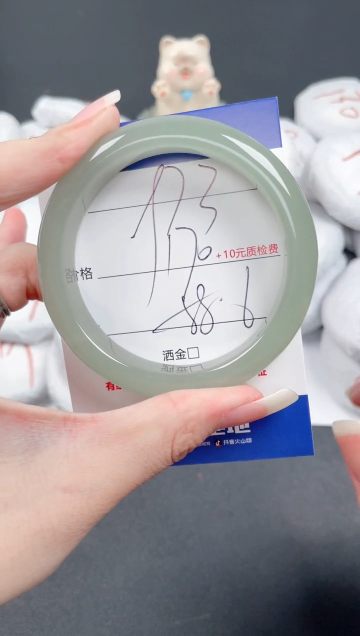 石英质玉手镯未镶嵌73-58.6