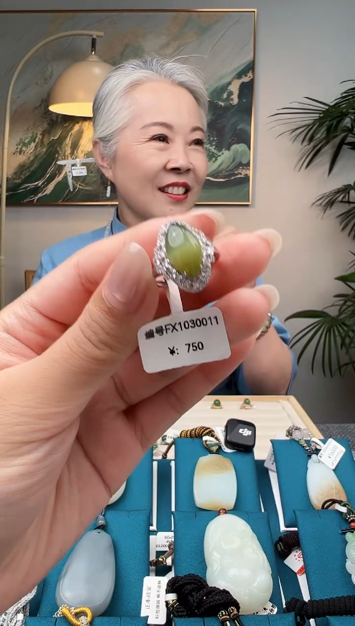未镶嵌戒指和田玉FX 