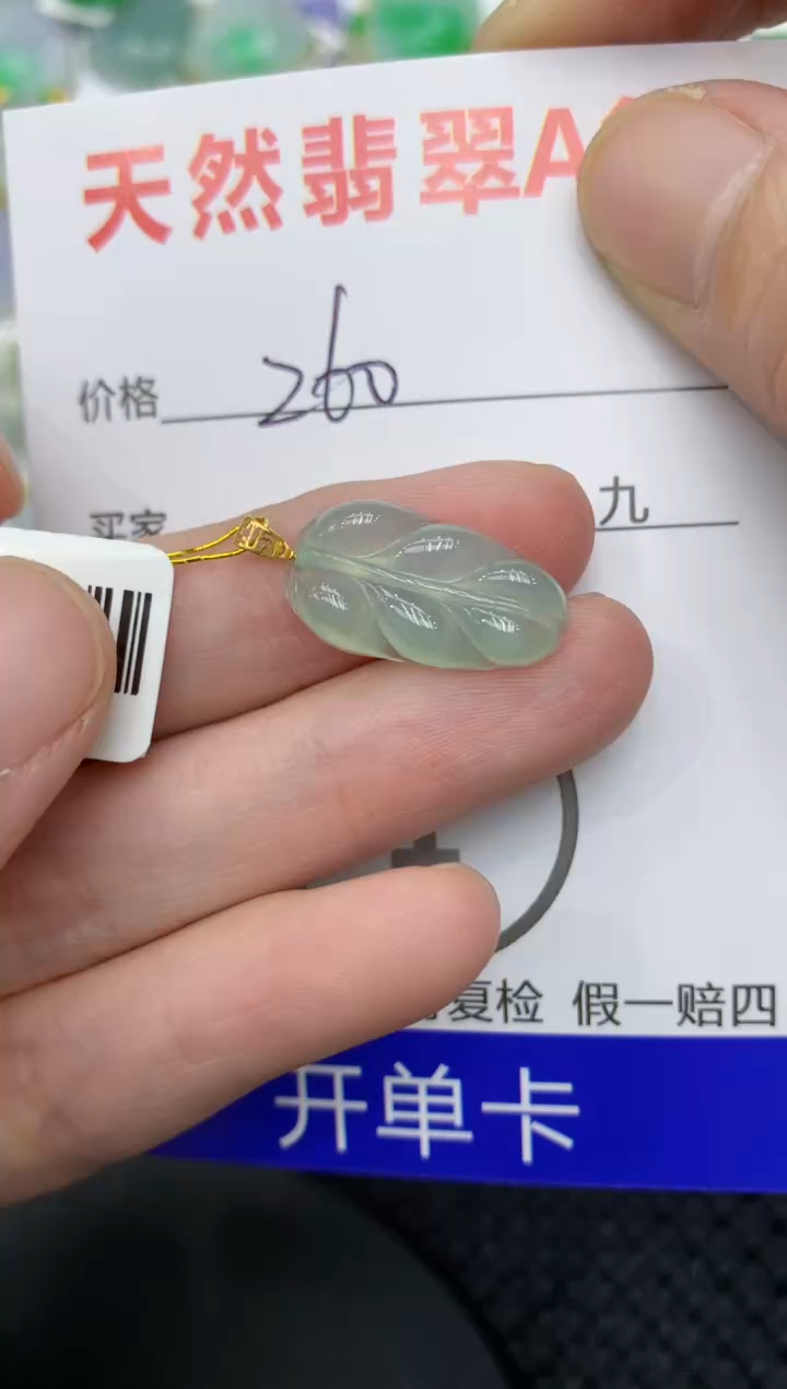 【闪购商品】翡翠颈饰18K金镶嵌111111111111