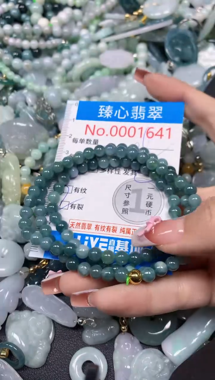 【闪购商品】翡翠颈饰未镶嵌含绳0001641