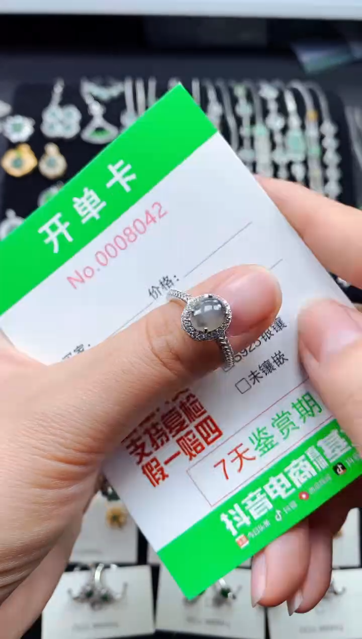 【闪购商品】翡翠戒指银S925镶嵌8042