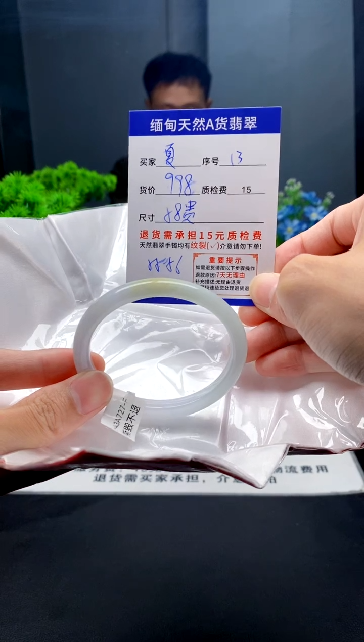 未镶嵌手镯翡翠夏***凉13缅甸天然A货翡翠需包容瑕疵，介意慎拍