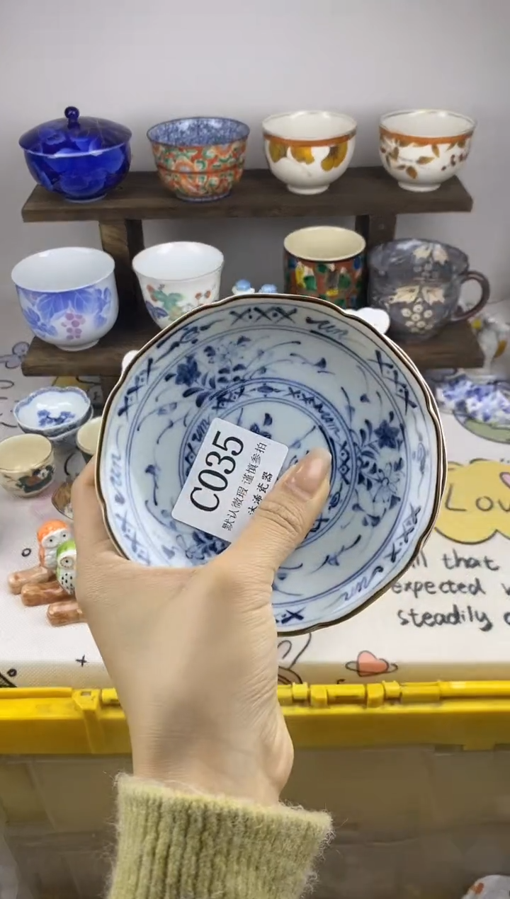 瓷片✨***✨C      035