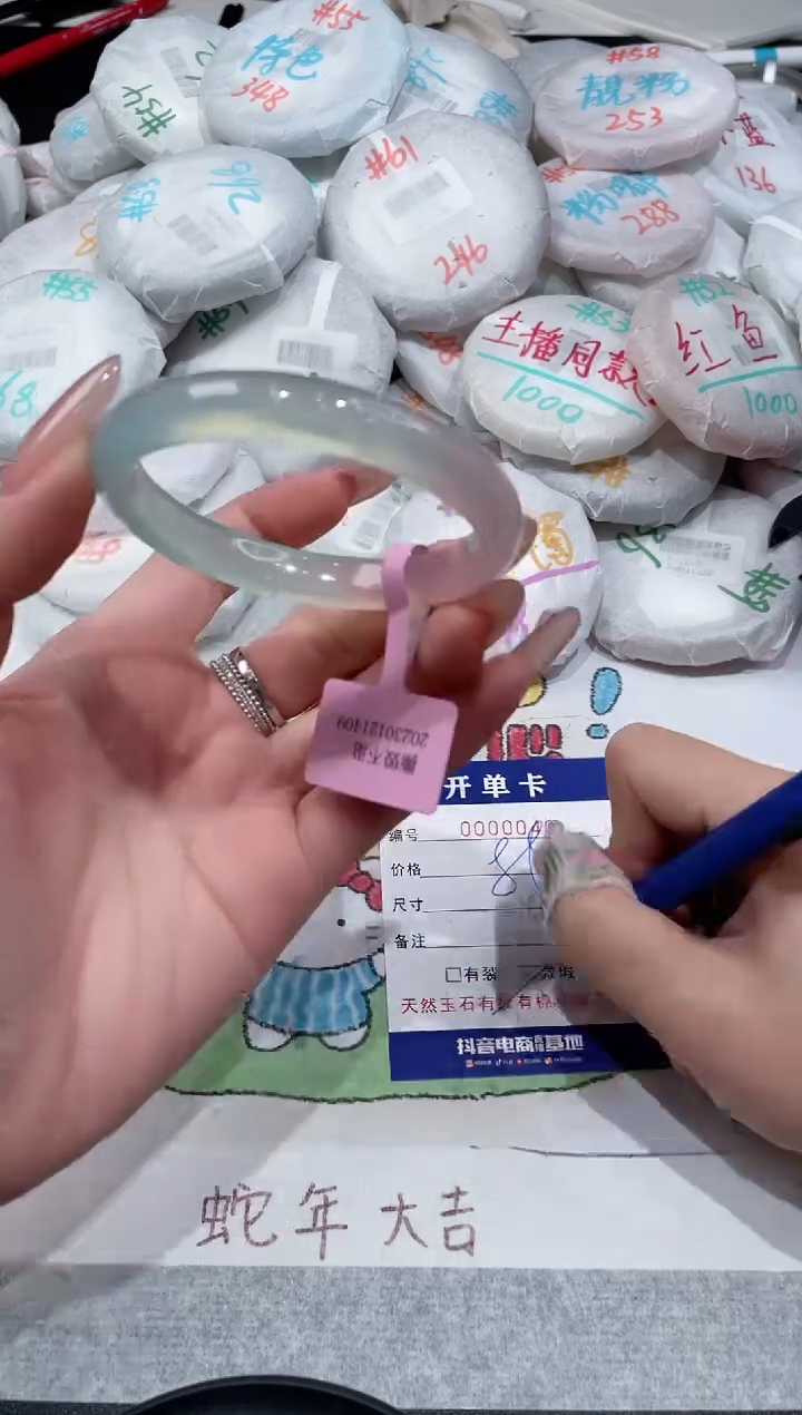 【闪购商品】玛瑙/玉髓手镯未镶嵌-40