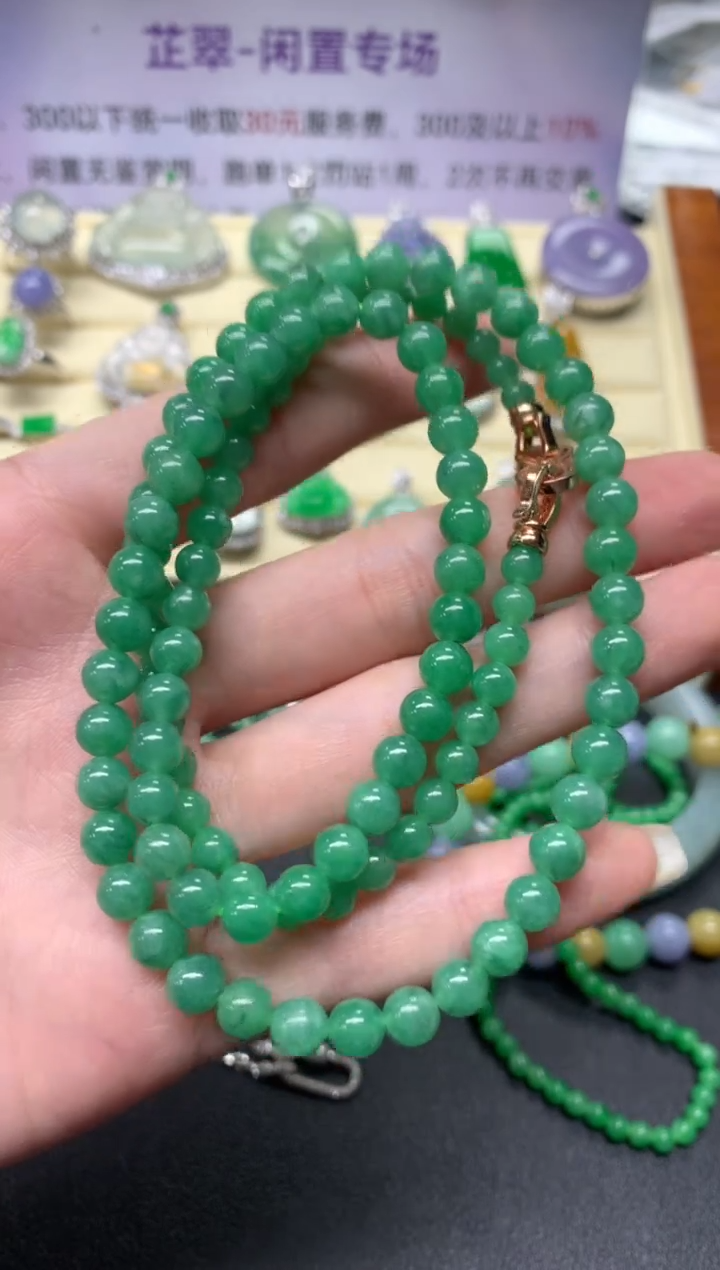 【闪购商品】翡翠项链未镶嵌珠链|9000+900
