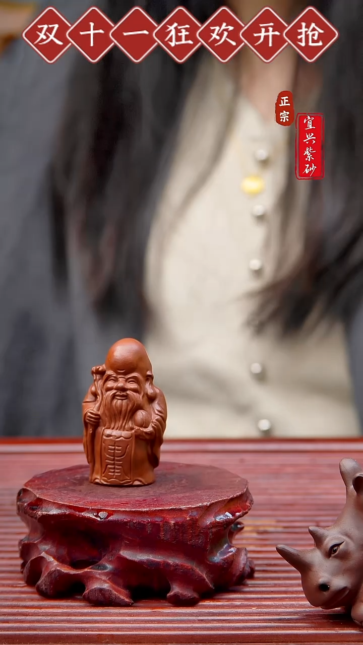 紫砂茶宠宜兴原矿紫砂茶宠摆件