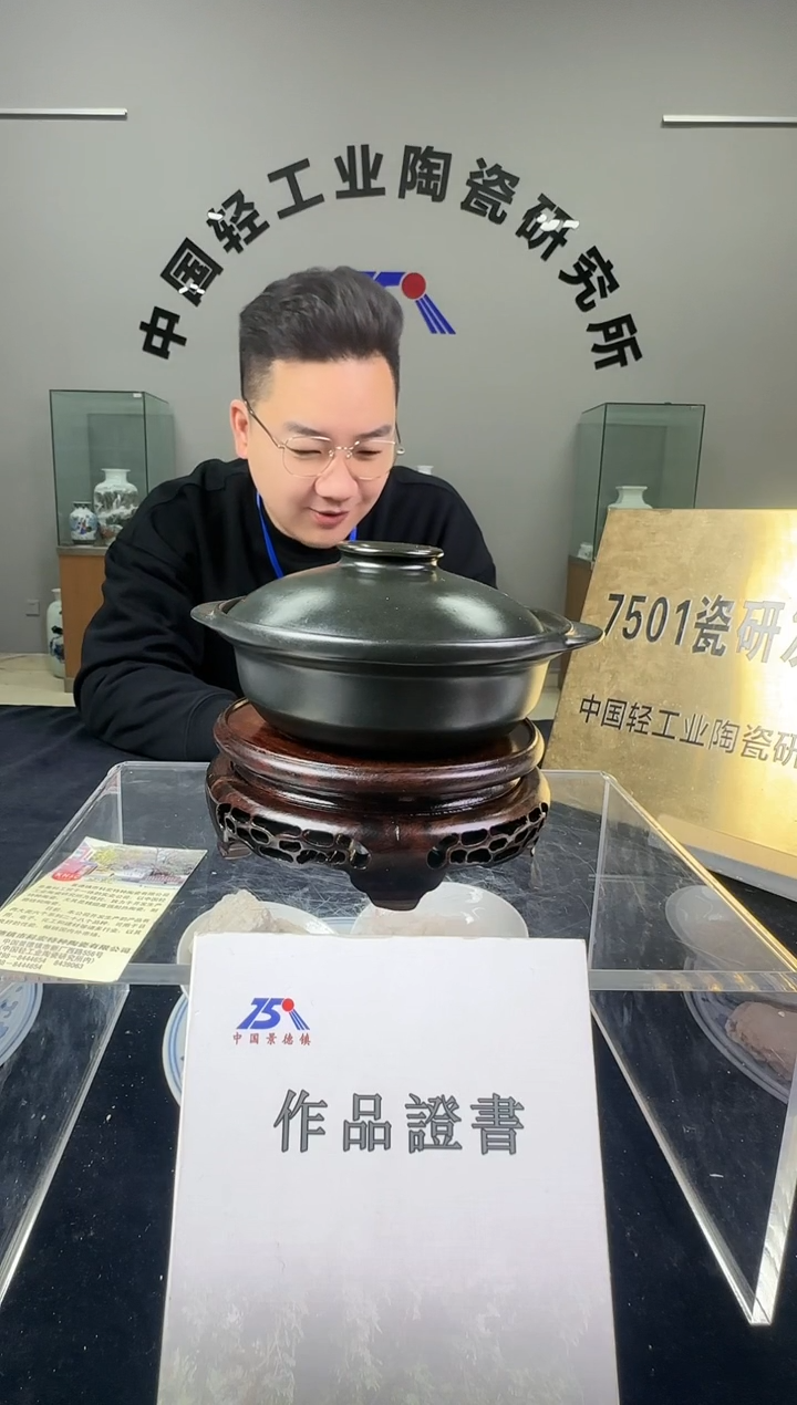 瓷莱斯特耐热煲0.4升
