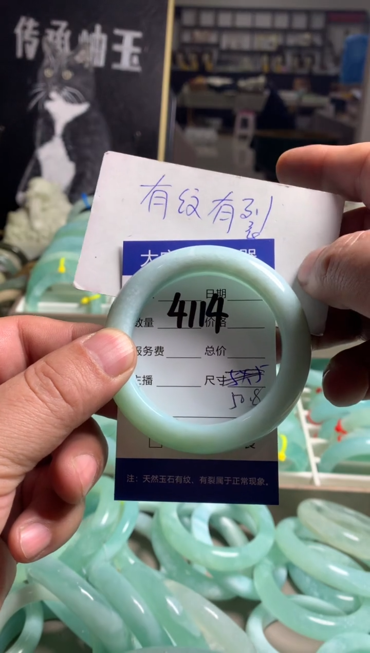 【闪购商品】蛇纹石玉手镯未镶嵌4114