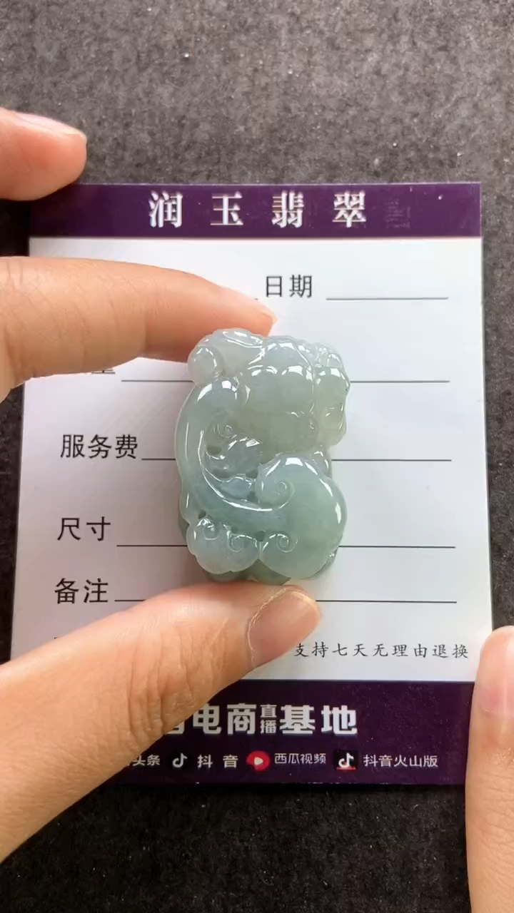 翡翠未镶嵌颈饰多人口含住霸王貔貅