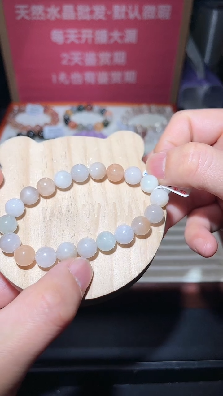 【闪购商品】水晶手链未镶嵌24号多样性发一 9 +