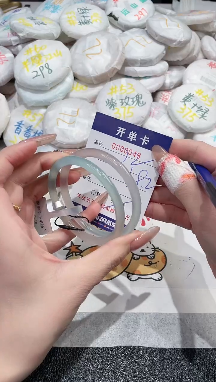 【闪购商品】玛瑙/玉髓手镯未镶嵌-48