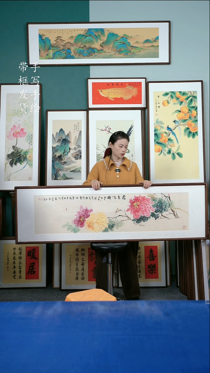 国画137  牡丹花 50*165