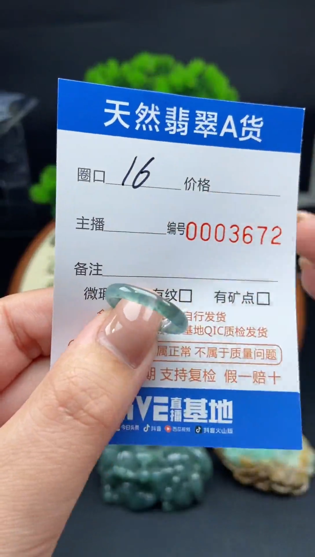 【闪购商品】翡翠戒指未镶嵌翡翠戒圈