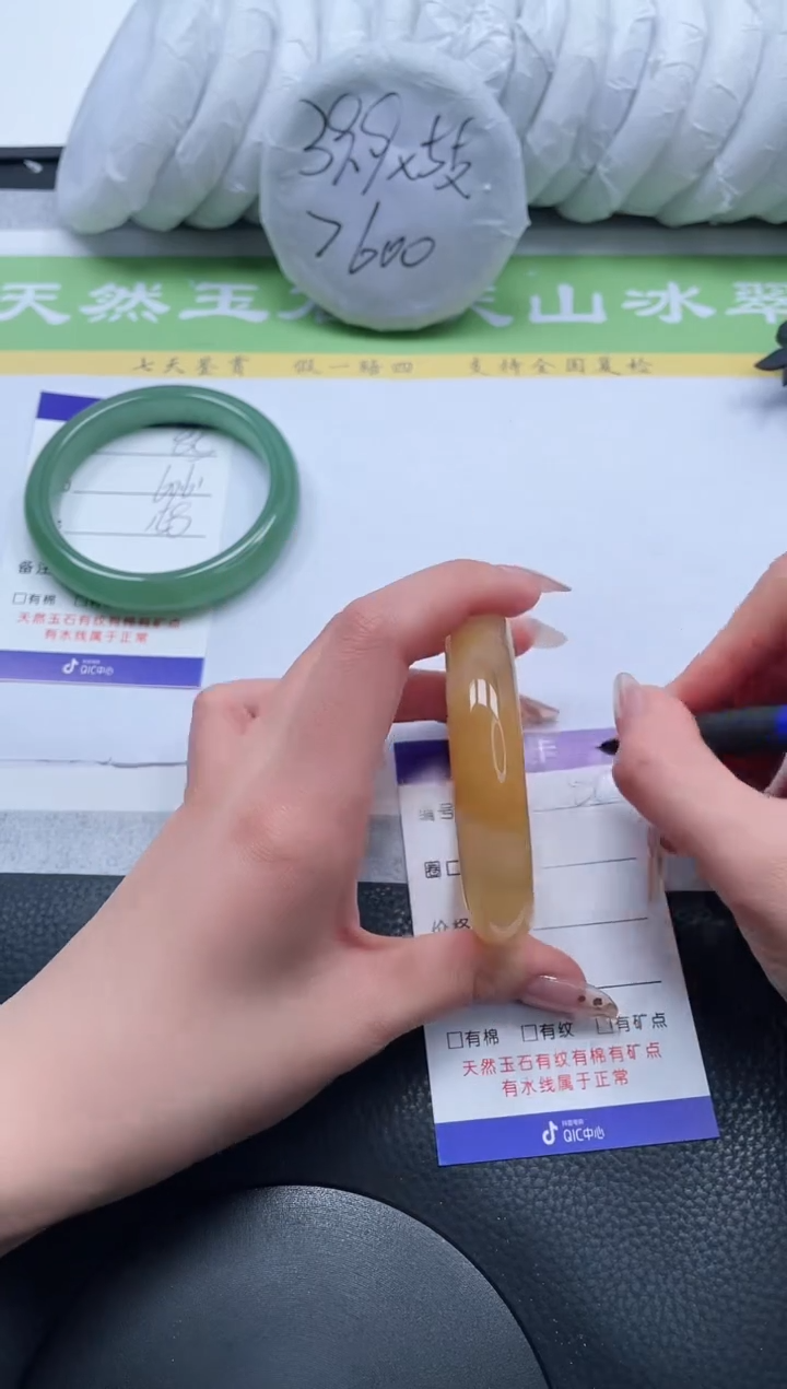 【闪购商品】石英质玉手镯未镶嵌A86-55+