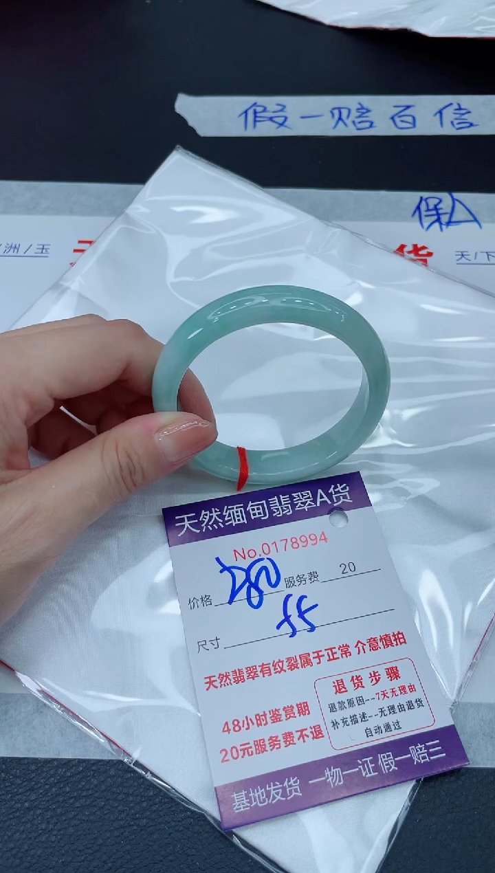 未镶嵌手镯翡翠680.00000