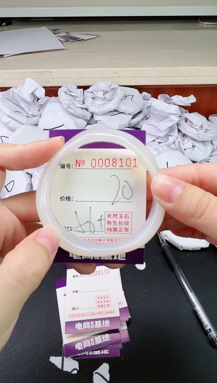 【闪购商品】玛瑙/玉髓手镯未镶嵌8101