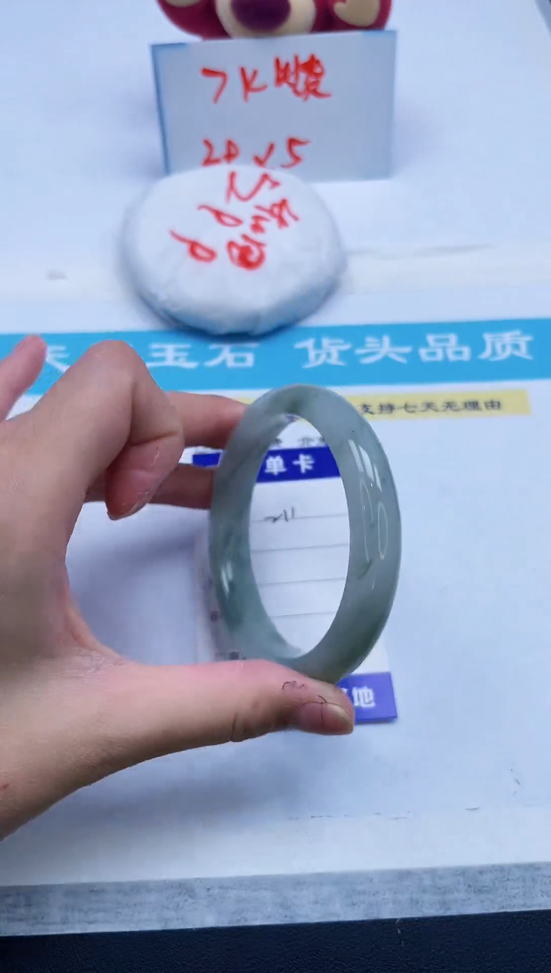 【闪购商品】石英质玉手镯未镶嵌211/58.2