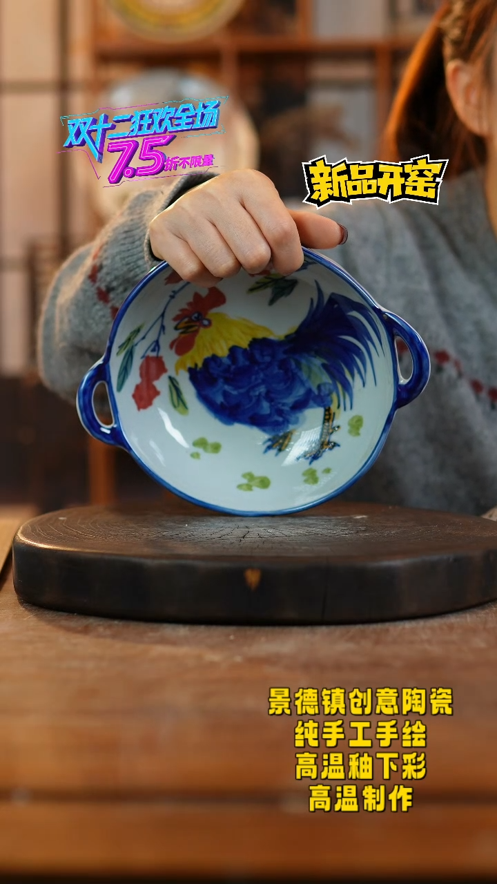 其他陶439景德镇陶瓷