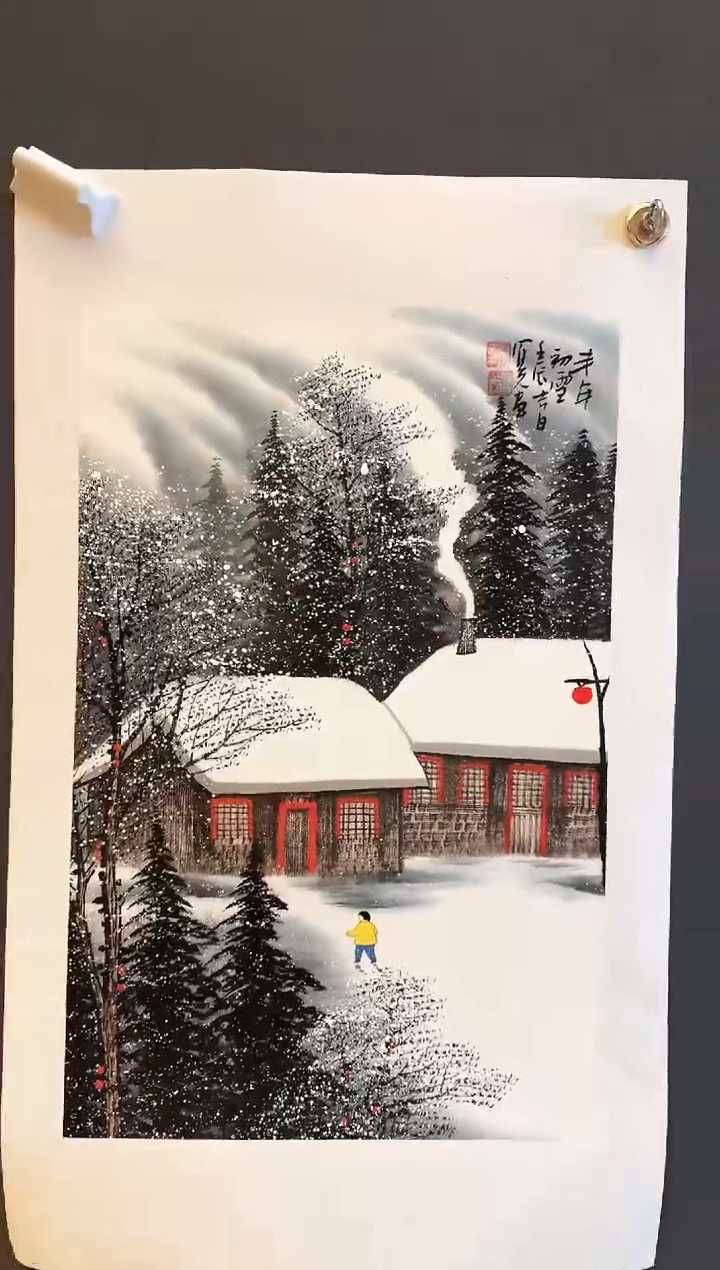 国画11众合郝凤先老师作品