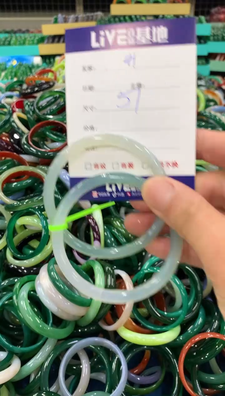 手镯玛瑙/玉髓未镶嵌41